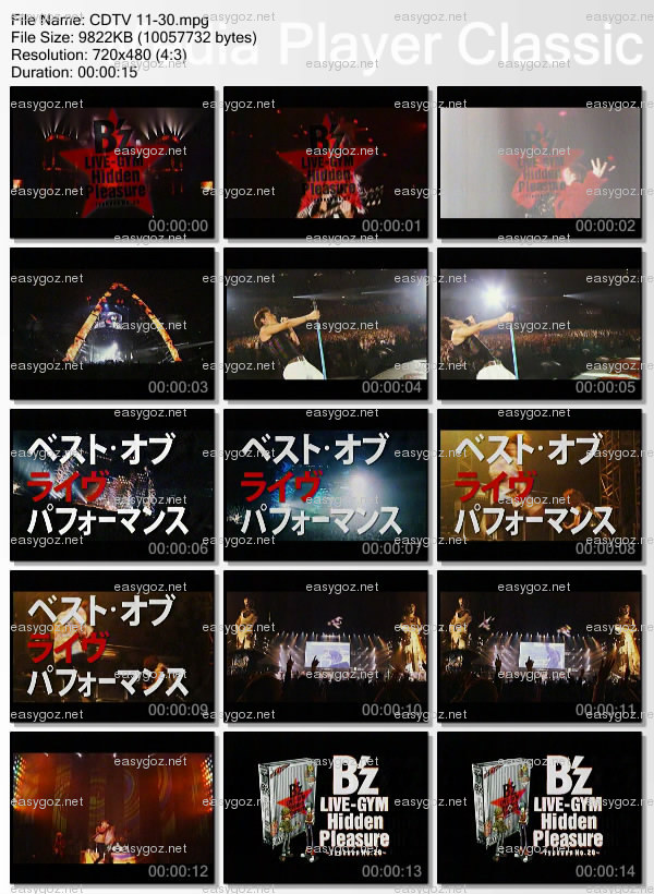 DVD「B'z LIVE-GYM Hidden Pleasure ～Typhoon No.20～」CM第2弾 ...