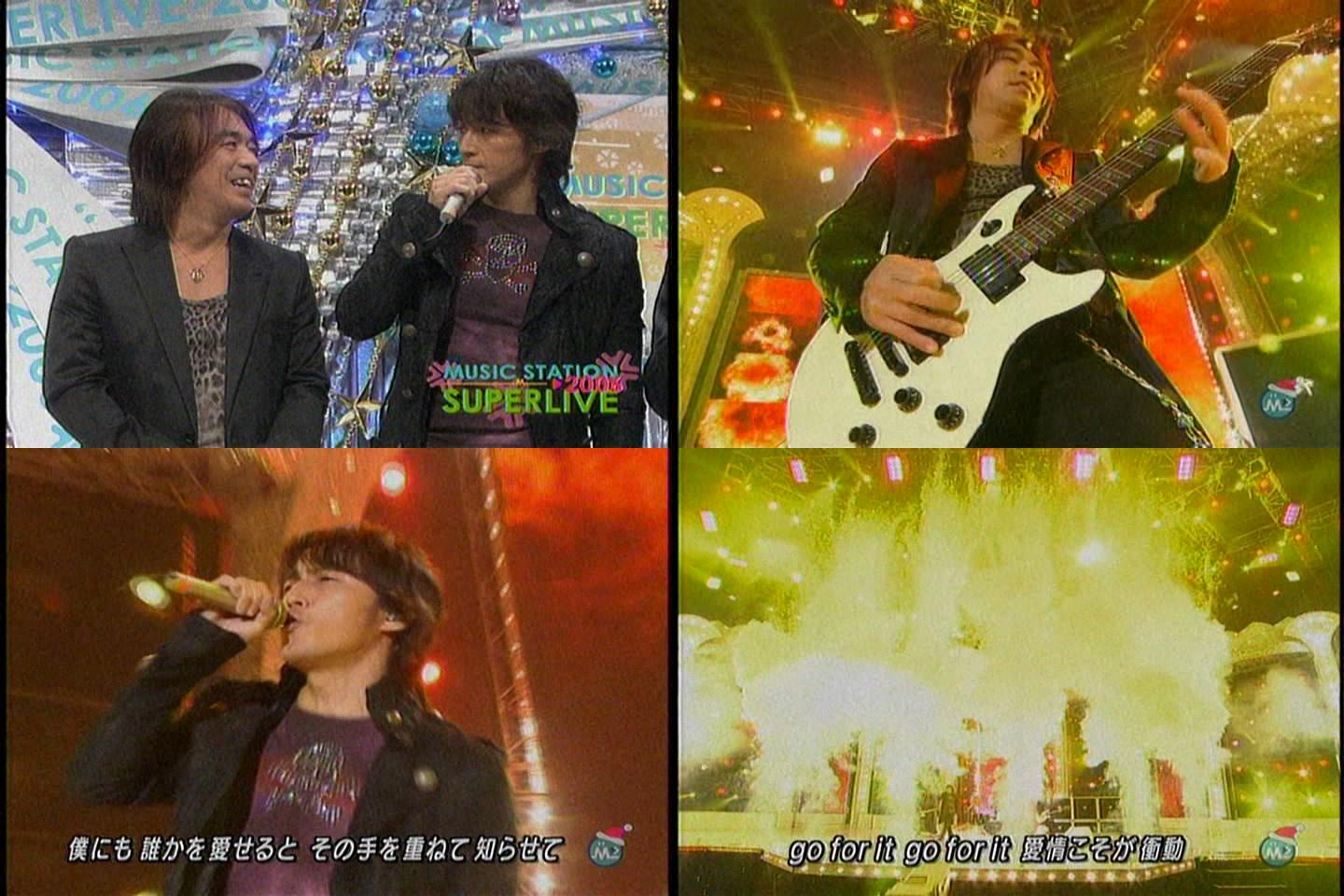 B'z「ミュージックステーション SUPER LIVE 2006」出演 | easygo! -B'z 