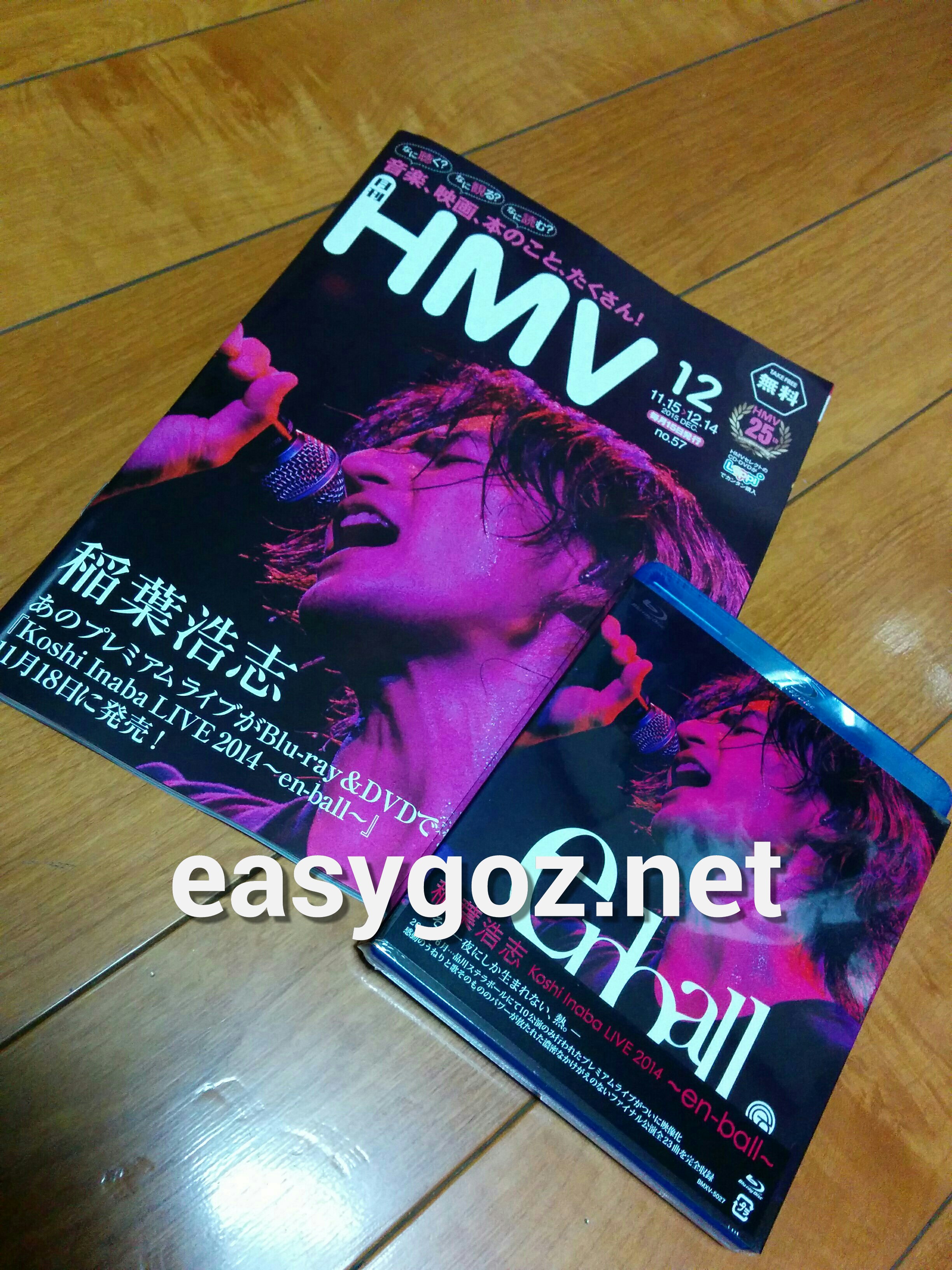 稲葉浩志DVD・Blu-ray「en-ball」発売日（月刊HMV表紙、タワレコ各店