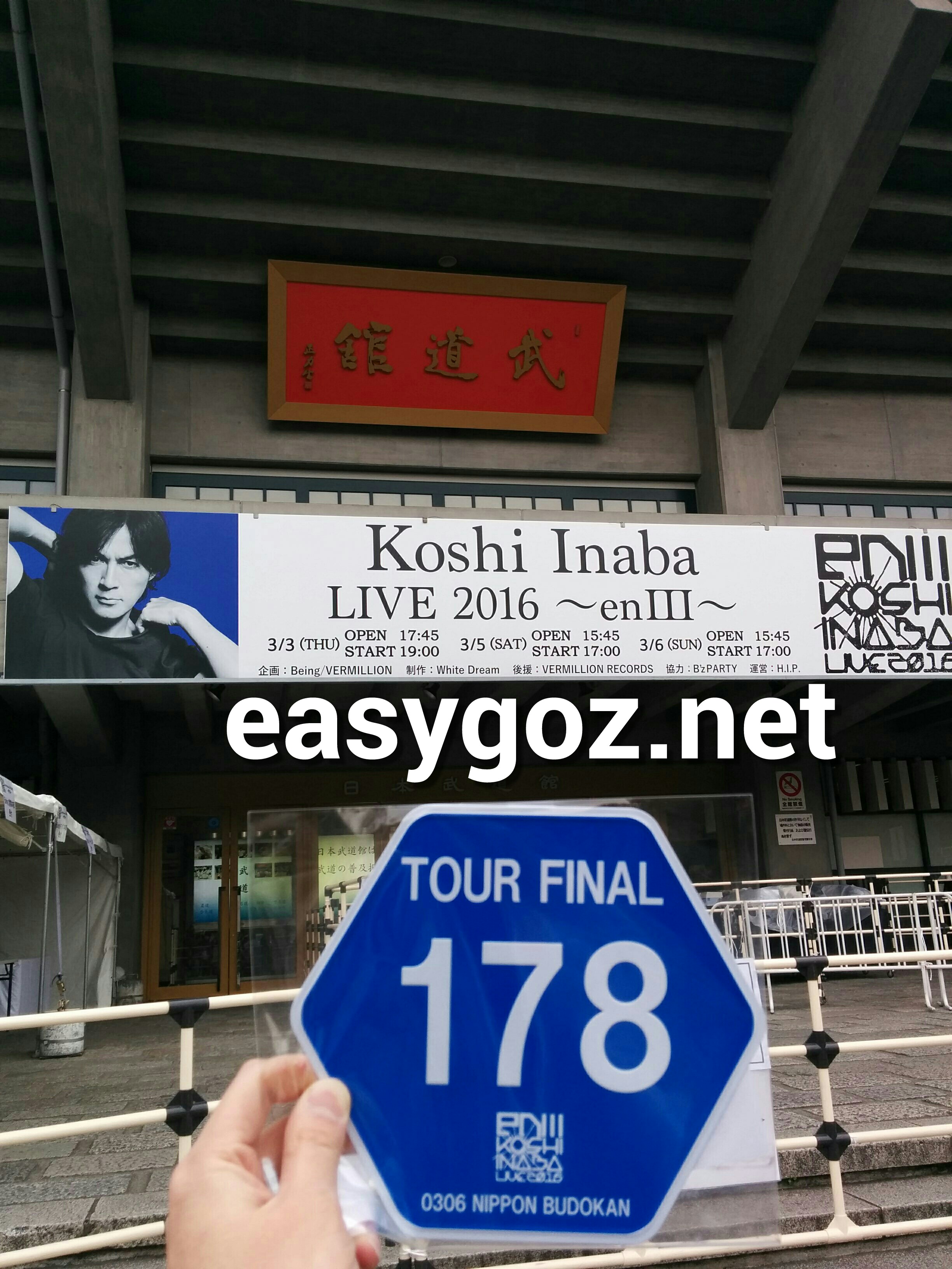 「Koshi Inaba LIVE 2016 ～enIII～」ファイナル・日本武道館3日目セットリスト
