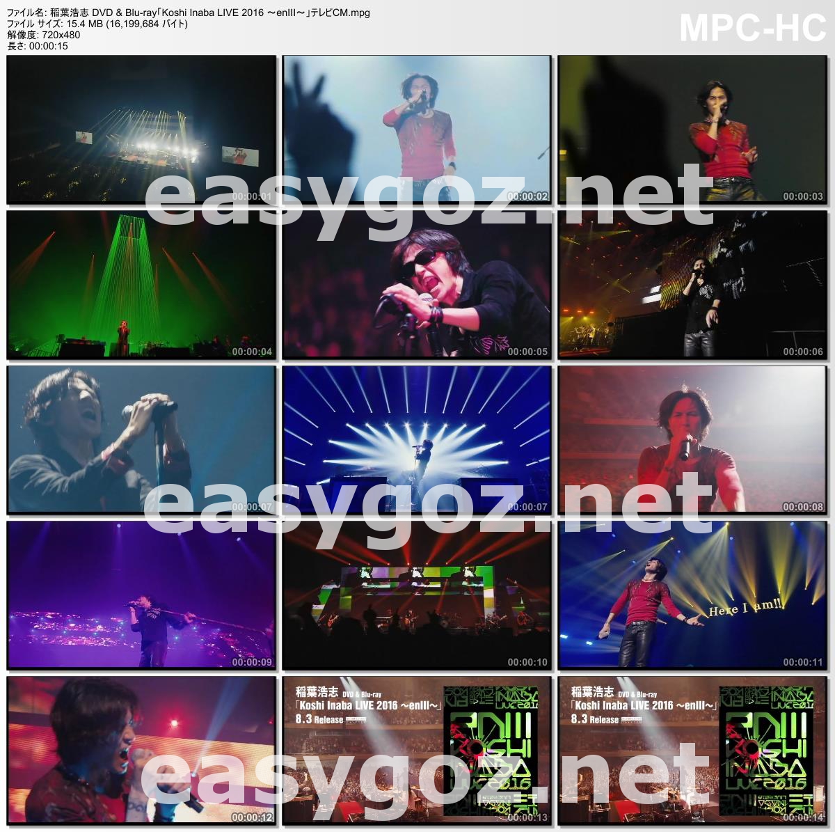 B,z   稲葉浩志  LIVE2016  Blu-lay