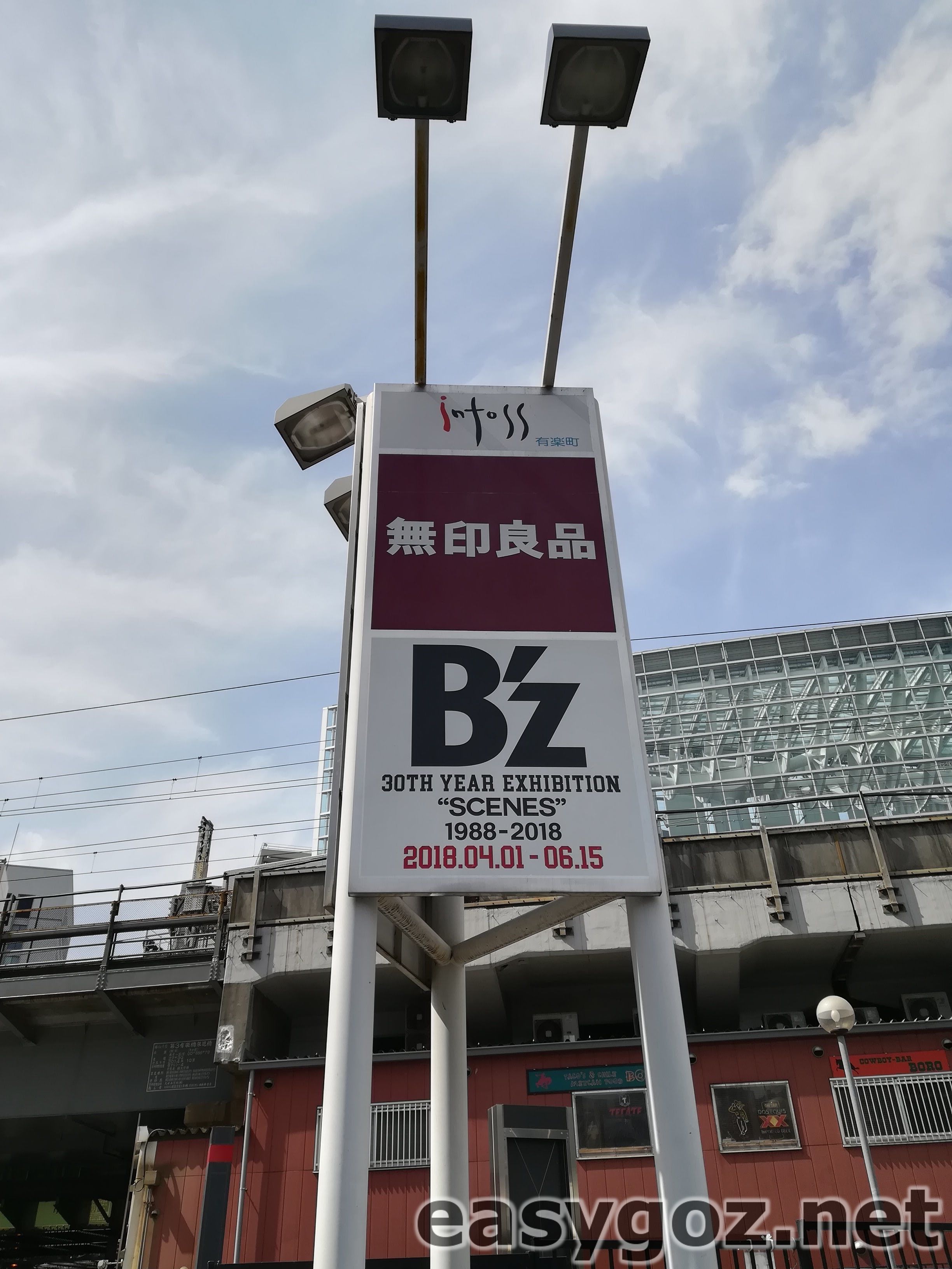 B'z 30th Year Exhibition “SCENES”」グッズ発表 / オーディオガイド ...