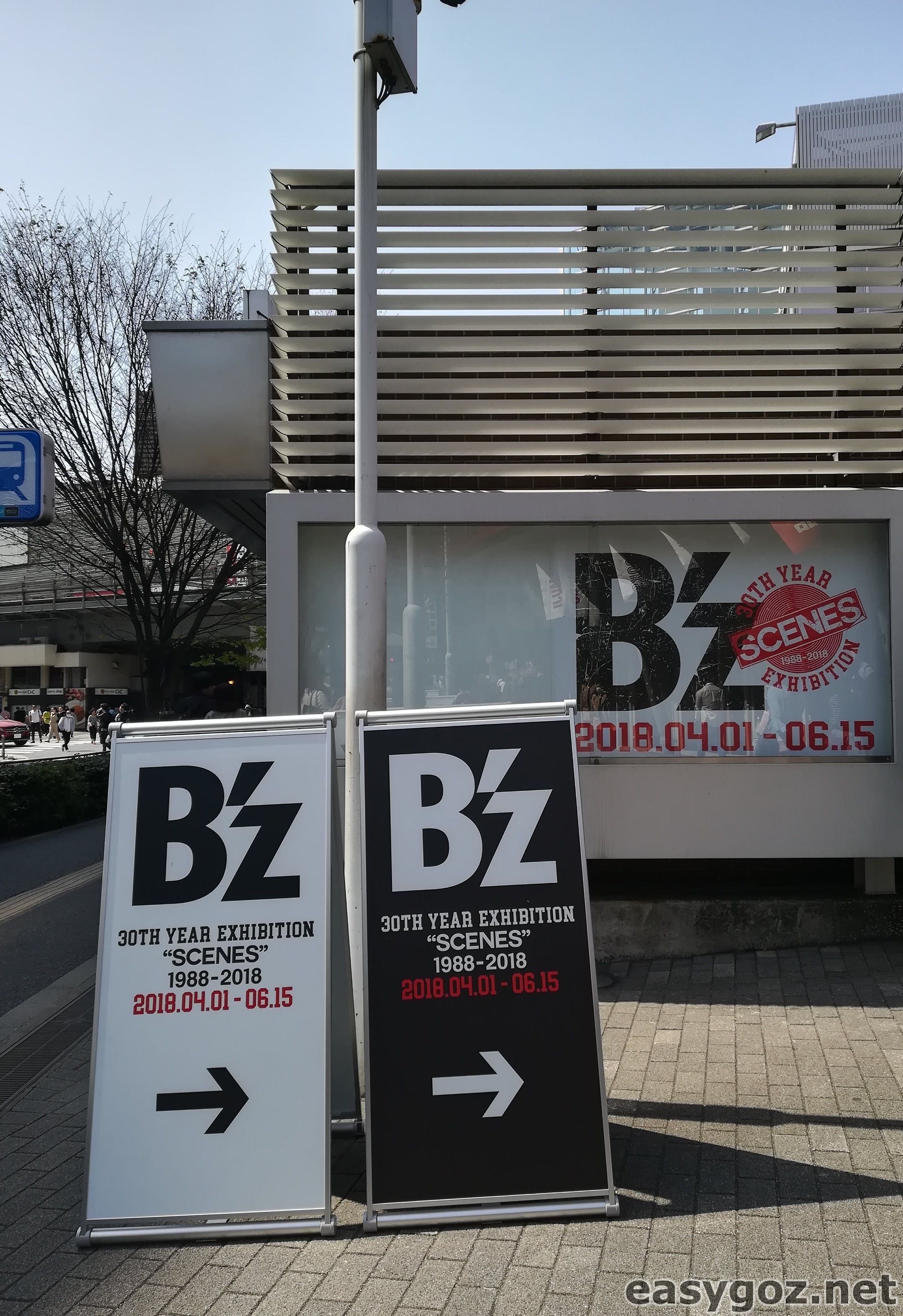 B'z 30th Year Exhibition “SCENES”」初日に行ってきた。（グッズ